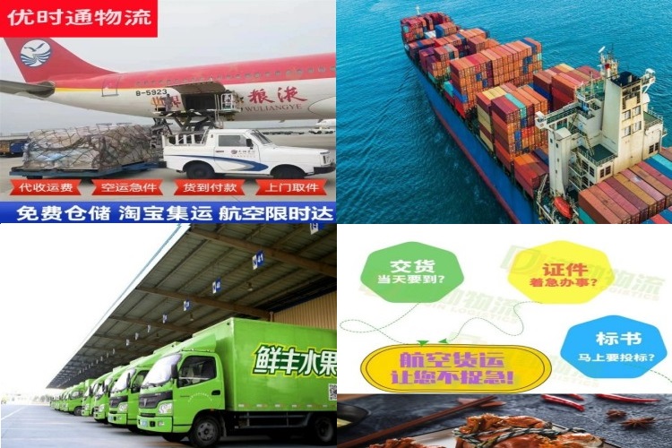 塔城到加拿大航空货运公司-塔城到加拿大物流专线